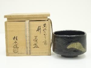 伊東桂楽造　黒のんかう写升茶碗（共箱）